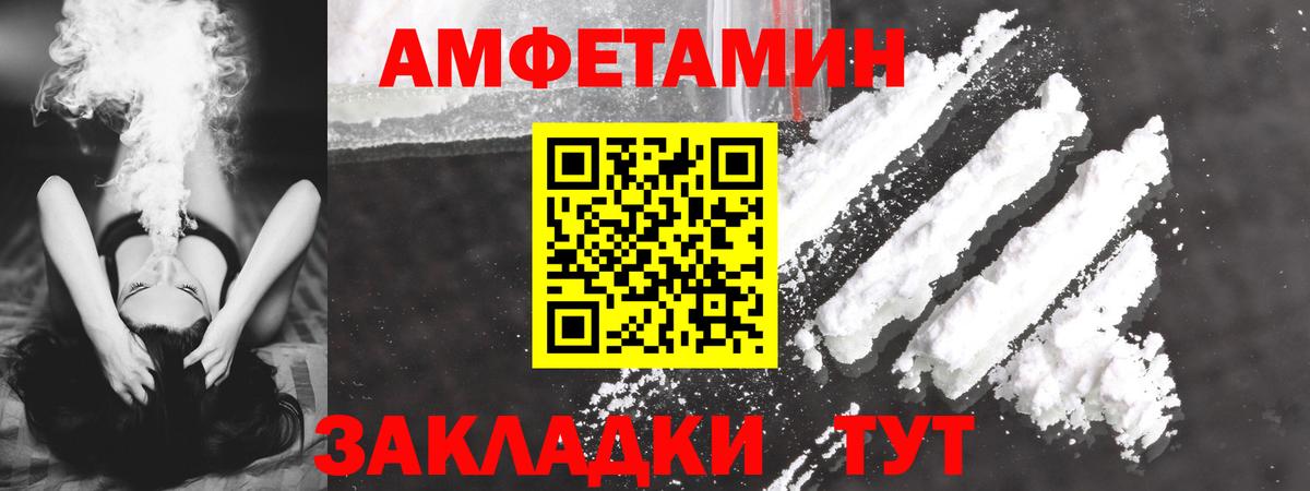 Меф Верхняя Пышма