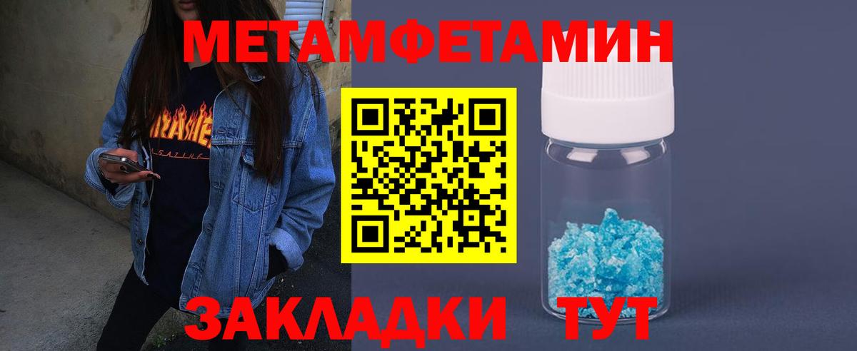 АМФЕТАМИН 97%  Вход с VPN  Амфетамин  Верхняя Пышма 