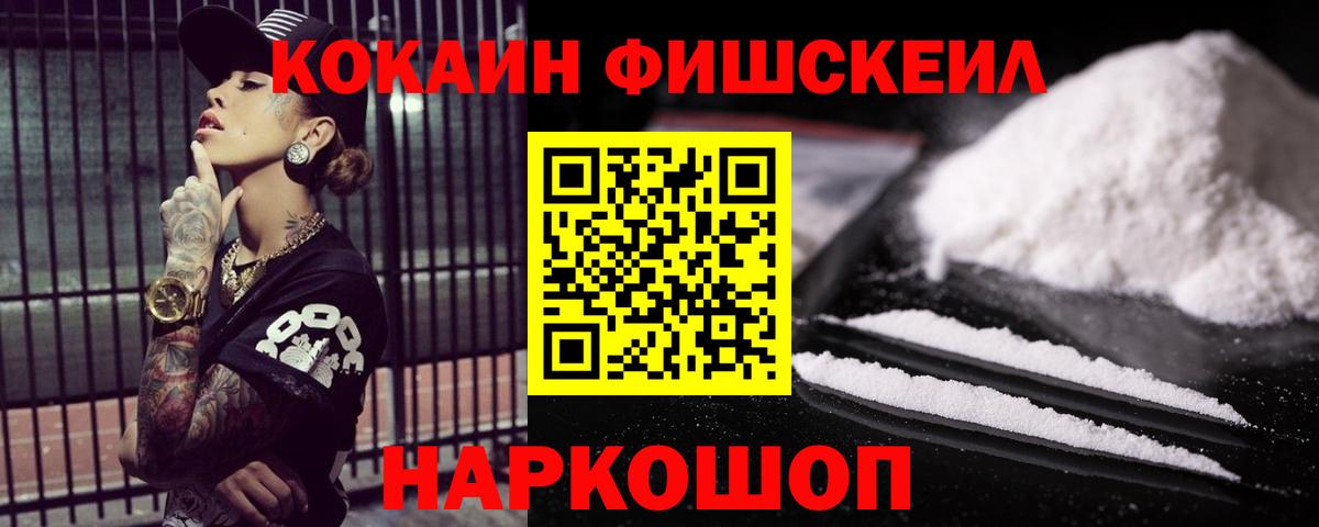 Кокаин Перу Верхняя Пышма