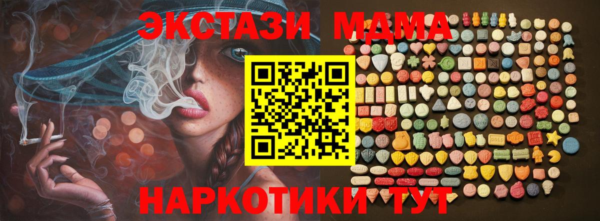 Экстази Cube  Экстази 280мг  Ecstasy  Верхняя Пышма  Вход с VPN 