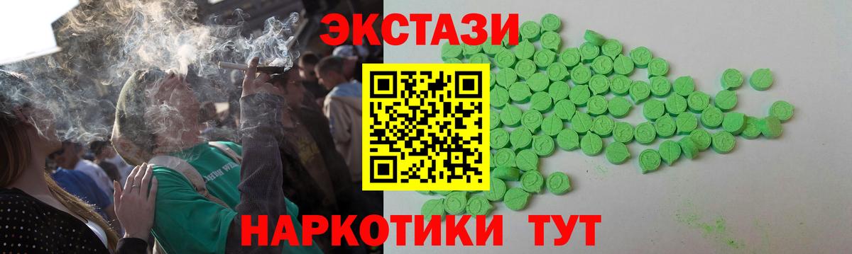 Ecstasy DUBAI Верхняя Пышма