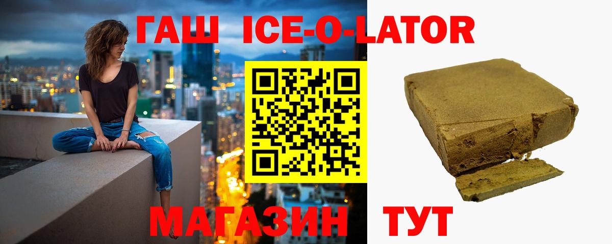 купить наркотик  ГАШ гарик  Вход с VPN  Верхняя Пышма  ГАШИШ гарик  ГАШ 