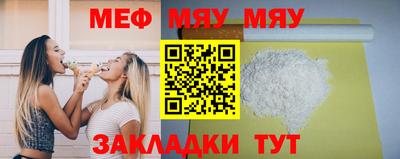 трава Аргун