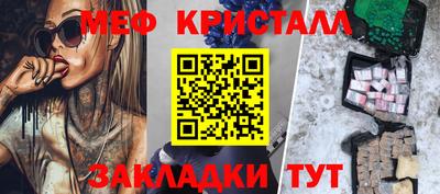 трава Аргун