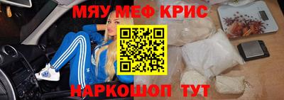 трава Аргун