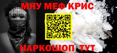 трава Аргун
