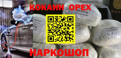 гашиш Апрелевка