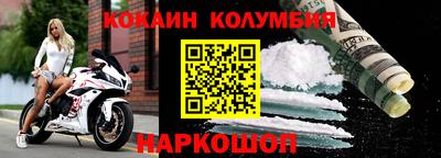 прущий лед Апшеронск