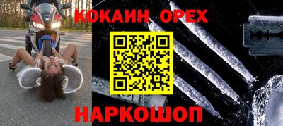гашиш Апрелевка