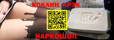 прущий лед Апшеронск