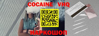 гашиш Апрелевка