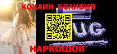 прущий лед Апшеронск