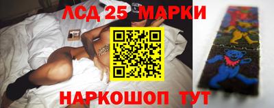 трава Аргун