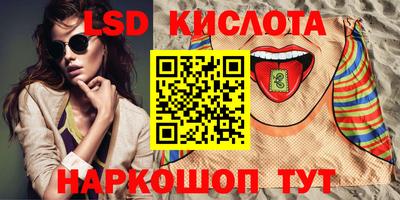 трава Аргун