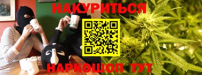 трава Аргун