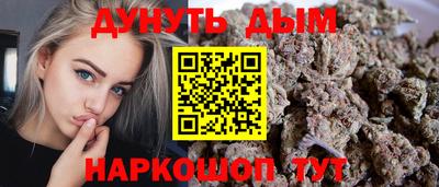 гашиш Апрелевка