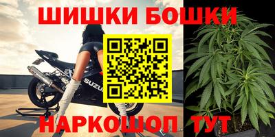 трава Аргун