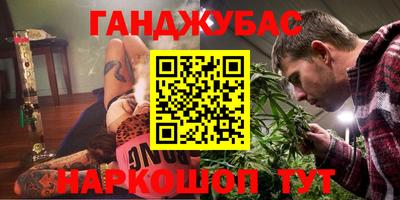 гашиш Апрелевка