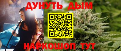 трава Аргун