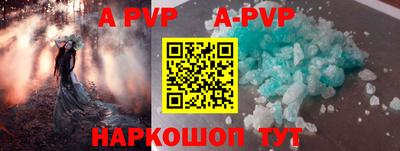гашиш Апрелевка