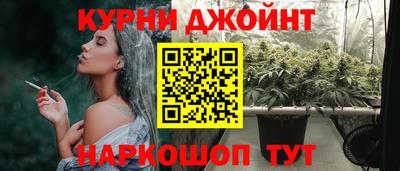 прущий лед Апшеронск