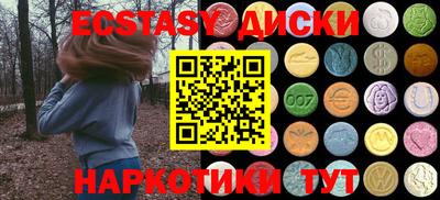 прущий лед Апшеронск