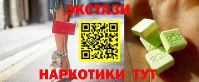 прущий лед Апшеронск