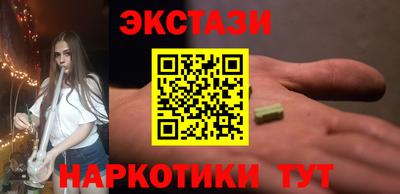 трава Аргун