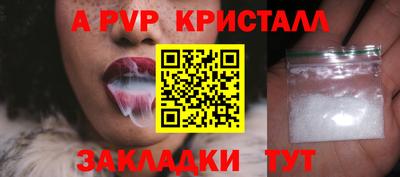 гашиш Апрелевка
