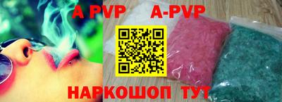 ПСИЛОЦИБИНОВЫЕ ГРИБЫ Волжск