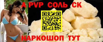 трава Аргун