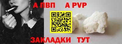 прущий лед Апшеронск