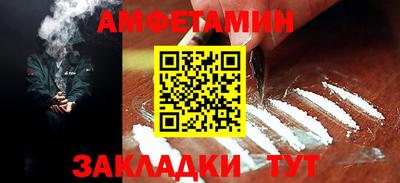 трава Аргун