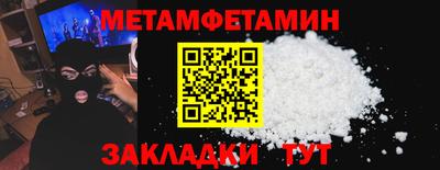 прущий лед Апшеронск