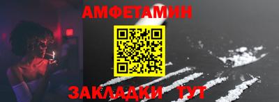 трава Аргун