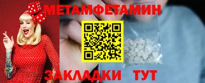 прущий лед Апшеронск