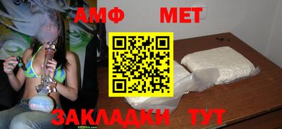 прущий лед Апшеронск
