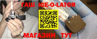 гашиш Апрелевка