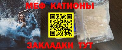 гашик Волгодонск