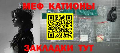 прущий лед Апшеронск