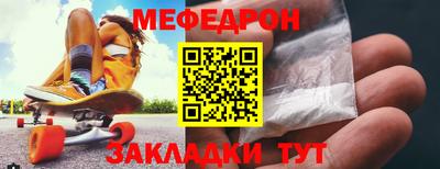 трава Аргун