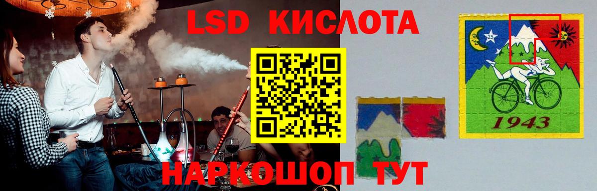 ЛСД экстази ecstasy  LSD-25 экстази кислота  Верхняя Пышма  KRAKEN tor  Вход с VPN  LSD-25 экстази 