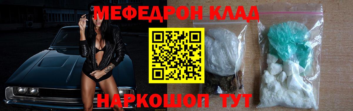 Верхняя Пышма  Меф 4 MMC  купить закладку  Вход с VPN  МЕФ 