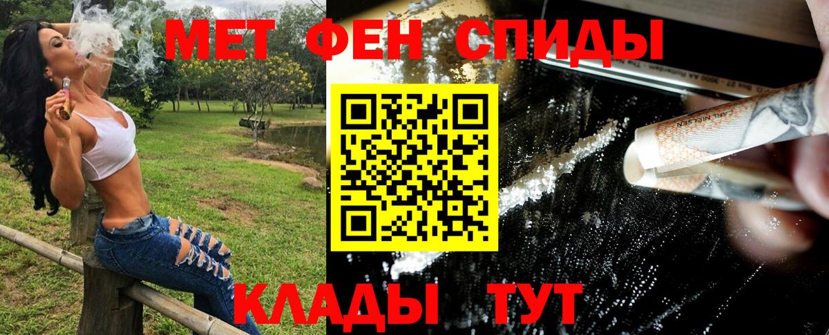 Первитин Methamphetamine Верхняя Пышма