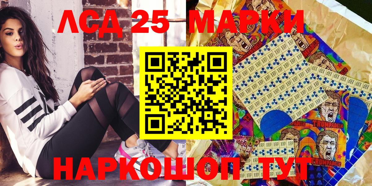 Наркотические марки 1,8мг  Вход с VPN  Марки N-bome  Верхняя Пышма  Наркотические марки 1,8мг 
