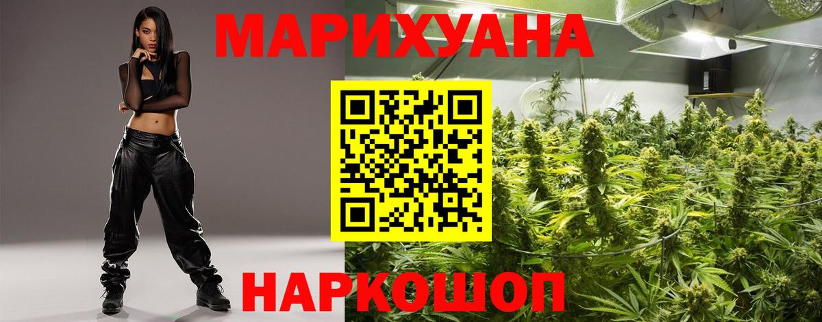 Марихуана SATIVA & INDICA  Шишки марихуана VHQ  Вход с VPN  МАРИХУАНА марихуана  Бошки Шишки VHQ  Верхняя Пышма 