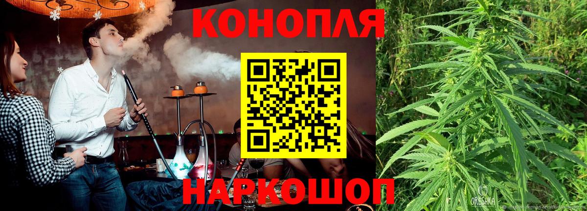 Каннабис марихуана Верхняя Пышма